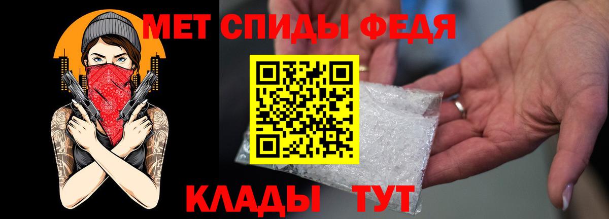 Amphetamine VHQ Знаменск
