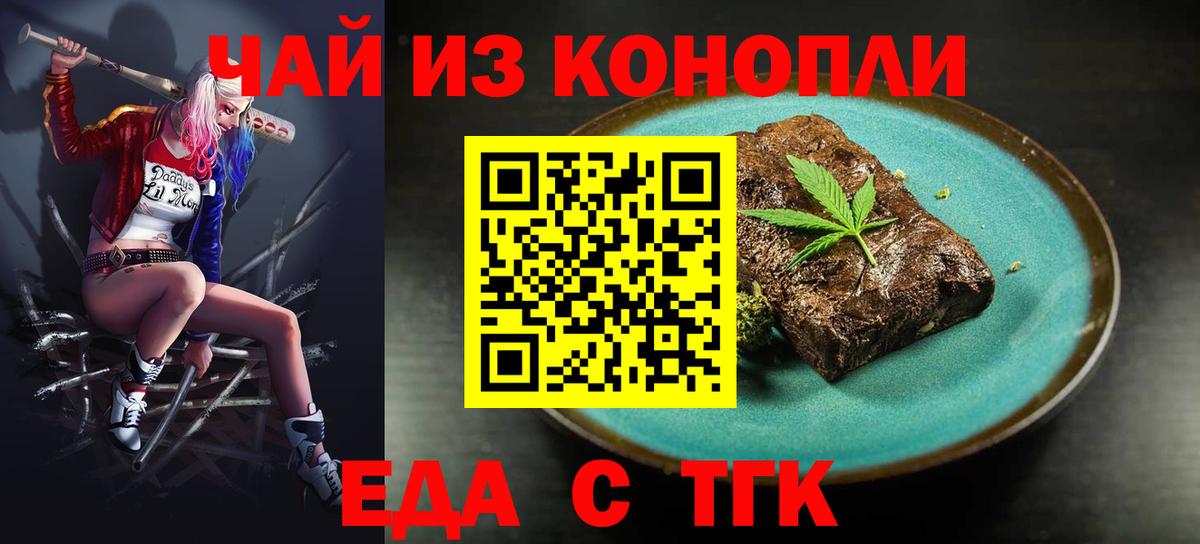 А ПВП СОЛЬ кристаллы  NBOMe  Кокаин  Купить наркотик  Знаменск  Канабис  Экстази  МЕФ кристаллы  LSD-25  Вход с VPN  Гашиш 