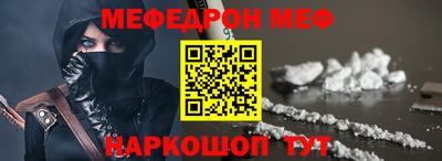 кристаллы Ливны