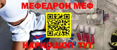 кристаллы Ливны