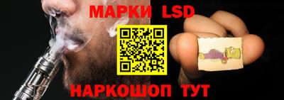 PSILOCYBIN Ликино-Дулёво