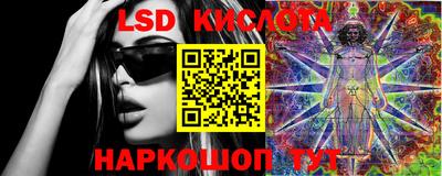 кристаллы Ливны