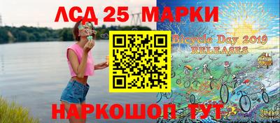 кристаллы Ливны