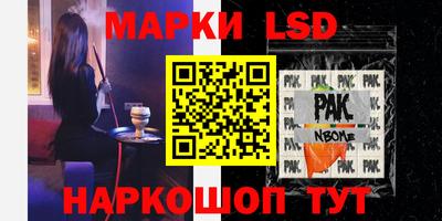 PSILOCYBIN Ликино-Дулёво