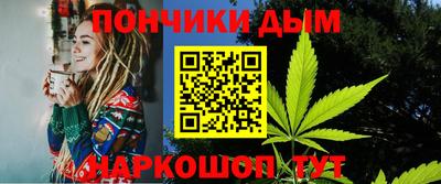 кристаллы Ливны