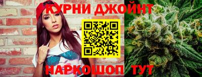 кристаллы Ливны