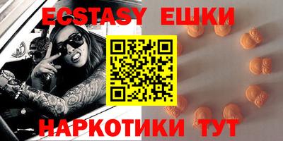 PSILOCYBIN Ликино-Дулёво