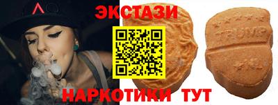 кристаллы Ливны