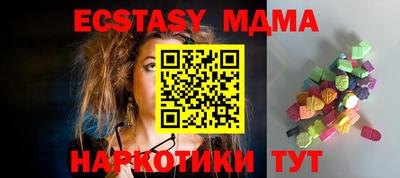 кристаллы Ливны