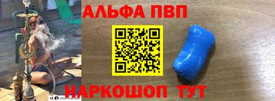 кристаллы Ливны