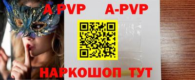 кристаллы Ливны
