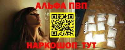 кристаллы Ливны