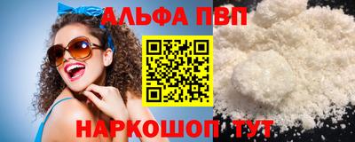 кристаллы Ливны
