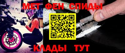 кристаллы Ливны