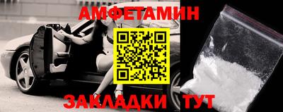 кристаллы Ливны