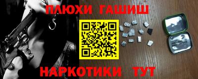 PSILOCYBIN Ликино-Дулёво