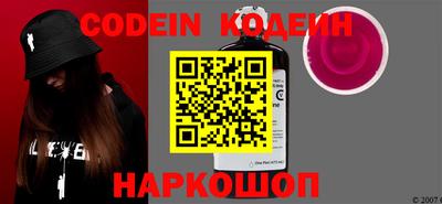 кристаллы Ливны