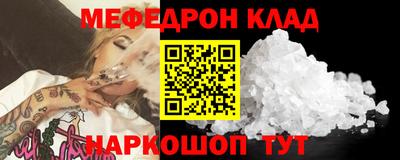mix Лесосибирск