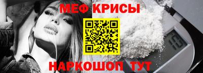 кристаллы Ливны