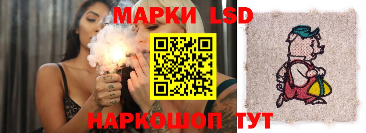 ЛСД экстази ecstasy  Лсд 25 экстази  Знаменск  ЛСД экстази кислота  Вход с VPN 
