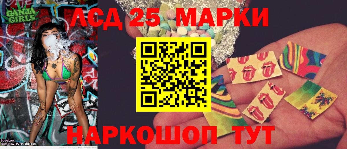 Марки N-bome 1,5мг Знаменск