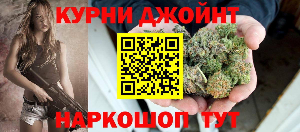 Конопля гибрид  Марихуана планчик  Вход с VPN  МАРИХУАНА план  Знаменск 